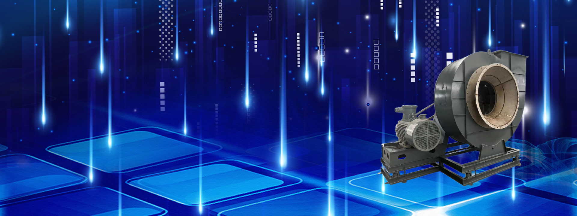 實力RTO防爆風(fēng)機